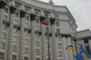 В Киеве активисты накормят чиновников солью