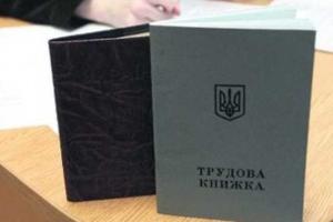 В Министерстве решили, как будут считать трудовой стаж после отмены трудовых книжек