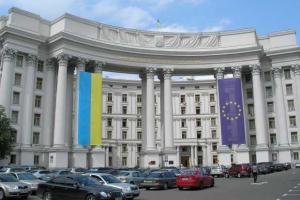 МИД Украины сообщило детали антитеррористической операции в Мали