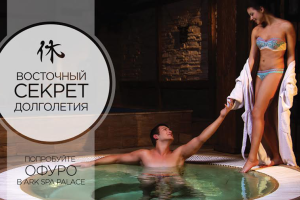 Сауны Одессы для стройных и красивых ножек!