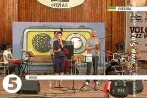 В Одессе состоится фестиваль Джаз-Коктебель