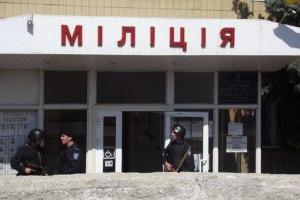 Донецкая милиция объявила в розыск 11 самопровозглашенных "министров ДНР"