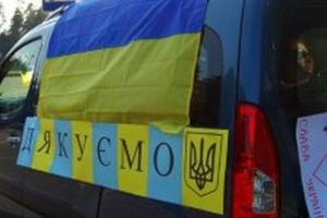 Среди ночи мы таки купили внедорожник для АТО, - волонтер