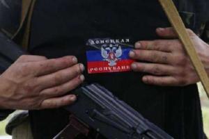 По Донецку развешаны объявления с призывом обучать «сирийский язык», - соцсети