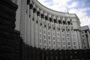 Кабмин принял решение уволить Антипова