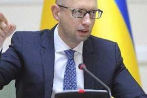 Яценюк подал в ВРУ "свои" законопроекты