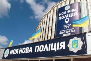 На Донбассе полиция будет жесткая, но вежливая, - Аваков