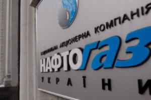 Коболев: «Нафтогаз» получил средства от Евросоюза на закупку газа 