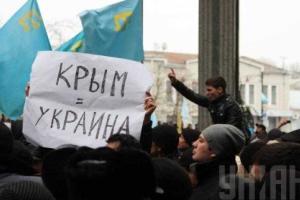 Сегодня крымские татары начали "продовольственную блокаду", - МВД