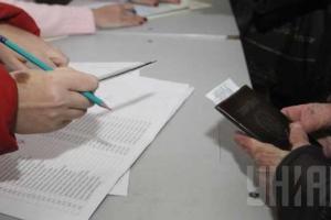 Мэром Мукачево может стать сын Виктора Балоги