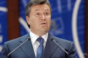 Верховная Рада придумала, как заработать на деньгах Януковича
