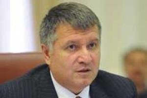 Аваков: 120 человек понесли наказание за преступления против Майдана 