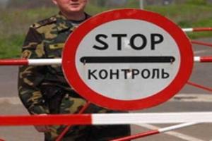 Назаренко: На границах Украины было задержано более тысячи нелегальных мигрантов