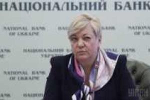 Гонтарева спрогнозировала инфляцию в Украине на 2016 год