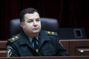 Полторак заговорил о седьмой волне мобилизации