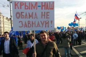 Жители Крыма молят Обаму отменить санкции