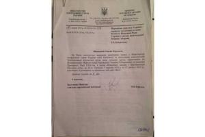 Семенченко опубликовал страницы Минских соглашений