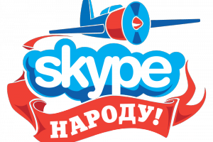 В Украине не работает Skype: сроки починки неизвестны