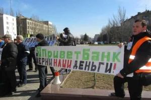 Банк Коломойского вошел в состояние ограниченного валютного дефолта