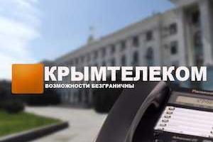 Кремль не может прослушивать крымскую мобильную связь из-за санкций