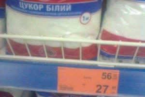 В супермаркетах Луганска торгуют украинскими товарами