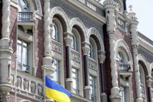 Нацбанк Украины признал "Банк "Финансы и Кредит" неплатежеспособным