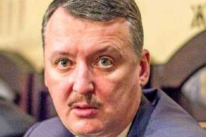 Стрелков дал совет ВСУ, как полностью разгромить боевиков