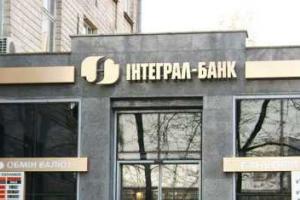 НБУ признал еще один украинский банк неплатежеспособным