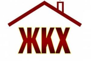 Ситуация по ЖКХ в Донецке на 8:00 22 сентября