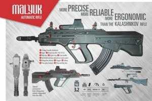 В Украине создадут оружие нового поколения