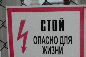 В Лисичанске в шахте произошло ЧП