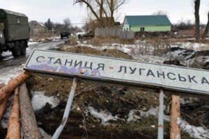 В Станице Луганской будет открыт первый проходной пункт пропуска