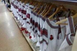 В Донецке какой-то бум, все покупают вышиванки, - соцсети