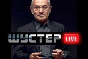 Савика Шустера убрали с телеканала «1+1»