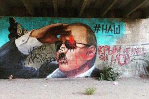 В Ялте надругались над граффити с Путиным