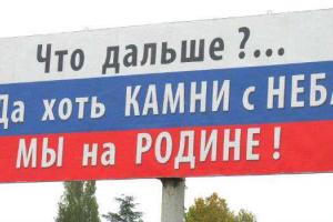 Клименко: Блокада Крыма сделает содержание полуострова значительно дорогим