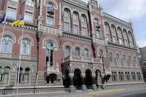Нацбанк Украины заключил договор с Нацбанком Швеции