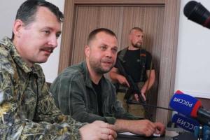 В сети появилась перепалка Гиркина-Бородая в стихотворной форме