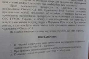 Боец "Торнадо" был избит сотрудниками милиции в "воронке", - адвокат