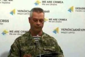 В Генштабе сообщили о трех 3 вражеских вооруженных провокации. Карта АТО