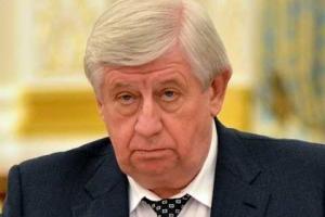 Шокин анонсировал самые громкие уголовные производства