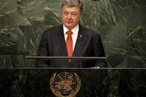 Порошенко: Украина стала объектом агрессии Российской Федерации