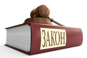 С 1 октября вступает в силу новый закон о рынке газа