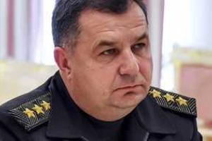 Полторак: Готовится программа реабилитации военных