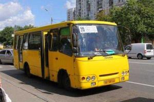 В Киеве из маршрутки выпала пассажирка