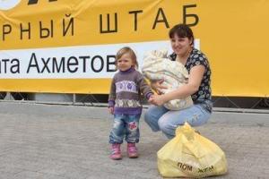 В Донецке детские наборы будут выдаваться по новым адресам