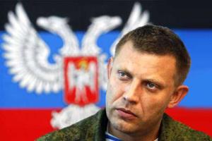 Захарченко заявил, что только трусы отдают долги украинскому миллиардеру