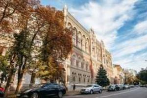 Нацбанк Украины может отменить часть валютных ограничений, - Чурий