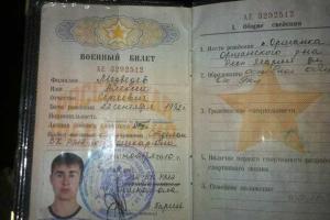 Жителей Крыма будут привлекать к административной ответственности уже с ноября