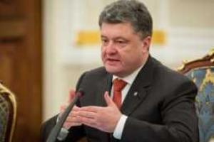 Петр Порошенко создал Центр исследований проблем России